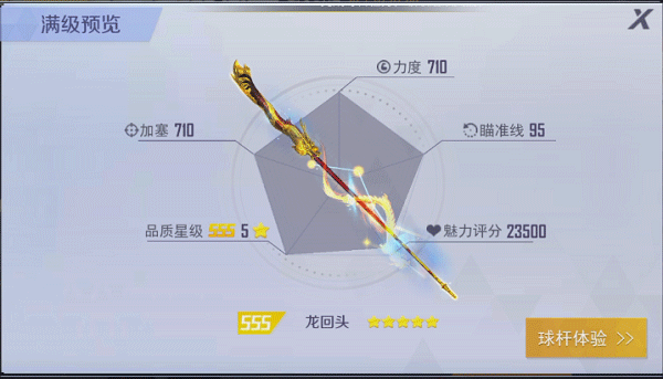 斯诺克台球王者_体育竞技_第8张_吐司下载站 斯诺克台球王者_https://www.toolscha.com_体育竞技_第8张