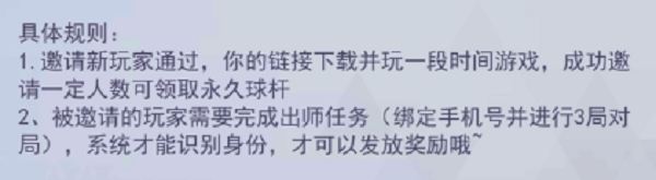 斯诺克台球王者_体育竞技_第9张_吐司下载站 斯诺克台球王者_https://www.toolscha.com_体育竞技_第9张