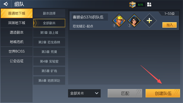 街机恐龙快打_飞行射击_第2张_吐司下载站 街机恐龙快打_https://www.toolscha.com_飞行射击_第2张
