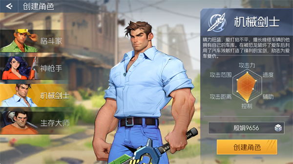 街机恐龙快打_飞行射击_第11张_吐司下载站 街机恐龙快打_https://www.toolscha.com_飞行射击_第11张