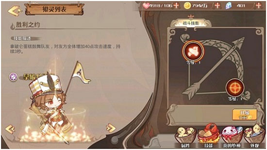 食之契约应用宝渠道服_模拟经营_第3张_吐司下载站 食之契约应用宝渠道服_https://www.toolscha.com_模拟经营_第3张