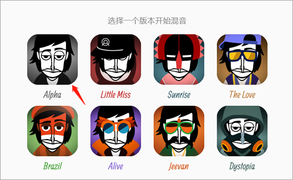 节奏盒子派对_休闲益智_第1张_吐司下载站 节奏盒子派对_https://www.toolscha.com_休闲益智_第1张
