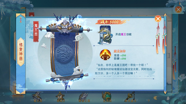 仙梦奇缘_https://www.toolscha.com_角色扮演_第1张