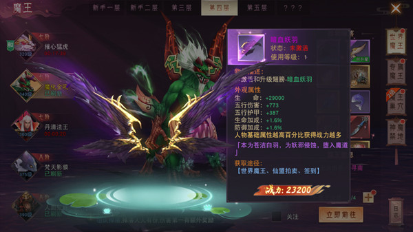 仙梦奇缘_https://www.toolscha.com_角色扮演_第2张