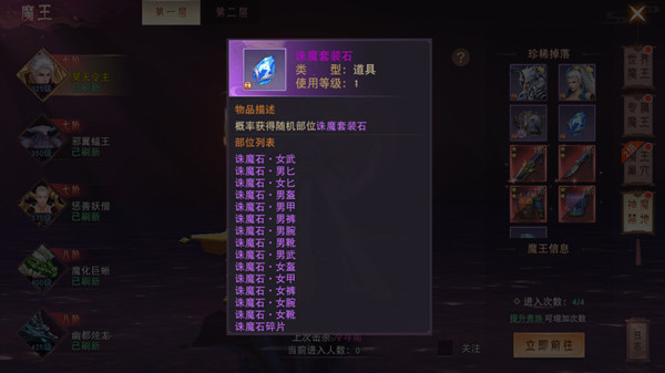 仙梦奇缘_https://www.toolscha.com_角色扮演_第5张