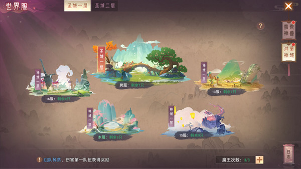仙梦奇缘_https://www.toolscha.com_角色扮演_第6张