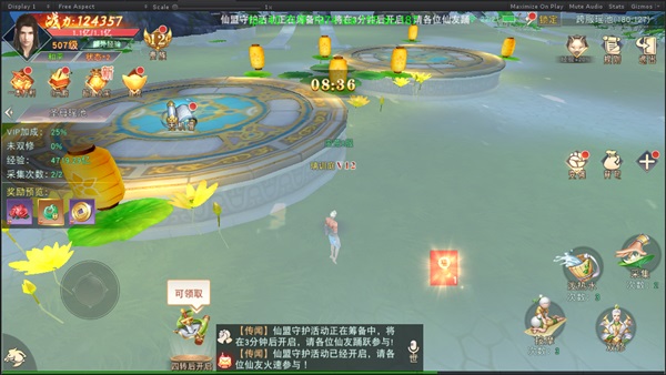 仙梦奇缘_https://www.toolscha.com_角色扮演_第7张