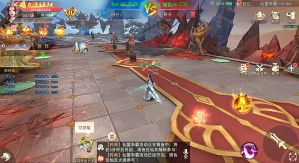 仙梦奇缘_https://www.toolscha.com_角色扮演_第9张