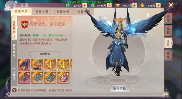 仙梦奇缘_https://www.toolscha.com_角色扮演_第11张