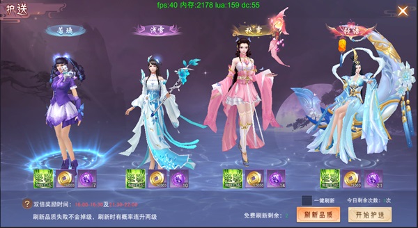 仙梦奇缘_https://www.toolscha.com_角色扮演_第13张