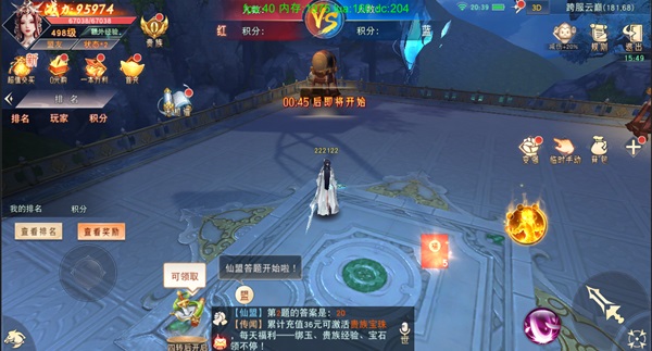 仙梦奇缘_https://www.toolscha.com_角色扮演_第15张