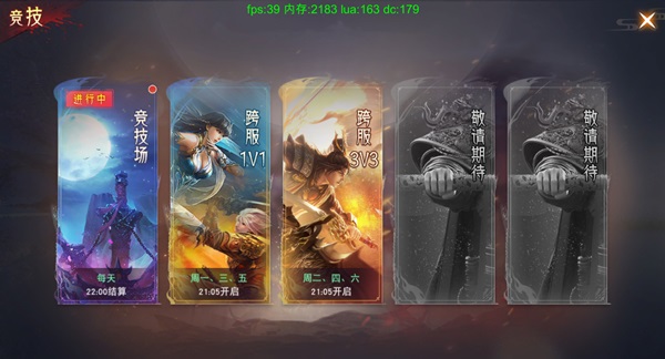 仙梦奇缘_https://www.toolscha.com_角色扮演_第16张
