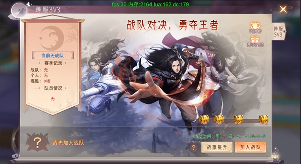 仙梦奇缘_https://www.toolscha.com_角色扮演_第17张