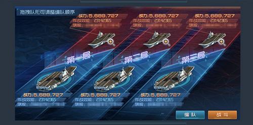 现代海战中文版_策略卡牌_第2张_吐司下载站 现代海战中文版_https://www.toolscha.com_策略卡牌_第2张