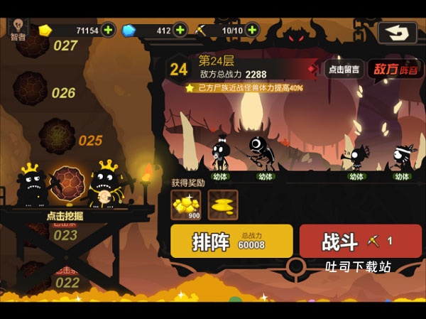 超进化物语国际版_策略卡牌_第4张_吐司下载站 超进化物语国际版_https://www.toolscha.com_策略卡牌_第4张