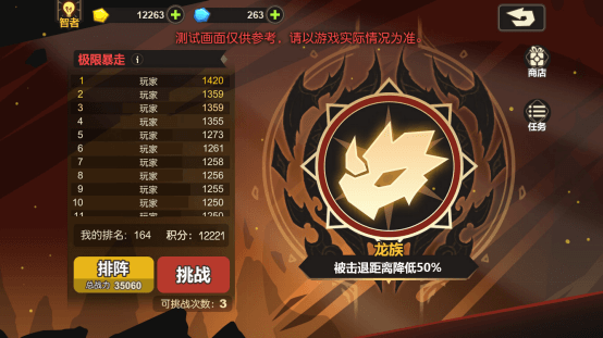 超进化物语国际版_策略卡牌_第5张_吐司下载站 超进化物语国际版_https://www.toolscha.com_策略卡牌_第5张
