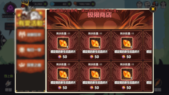 超进化物语国际版_策略卡牌_第7张_吐司下载站 超进化物语国际版_https://www.toolscha.com_策略卡牌_第7张