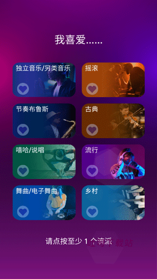 节奏弹球球_休闲益智_第1张_吐司下载站 节奏弹球球_https://www.toolscha.com_休闲益智_第1张