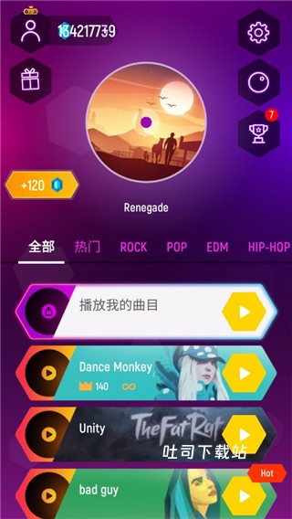 节奏弹球球_休闲益智_第7张_吐司下载站 节奏弹球球_https://www.toolscha.com_休闲益智_第7张