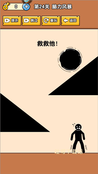 燃烧吧大脑游戏最新版_休闲益智_第2张_吐司下载站 燃烧吧大脑游戏最新版_https://www.toolscha.com_休闲益智_第2张