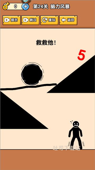 燃烧吧大脑游戏最新版_休闲益智_第3张_吐司下载站 燃烧吧大脑游戏最新版_https://www.toolscha.com_休闲益智_第3张
