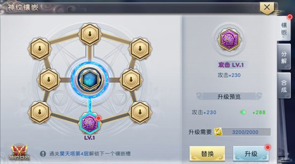 太古神王_https://www.toolscha.com_角色扮演_第1张
