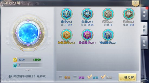 太古神王_https://www.toolscha.com_角色扮演_第2张