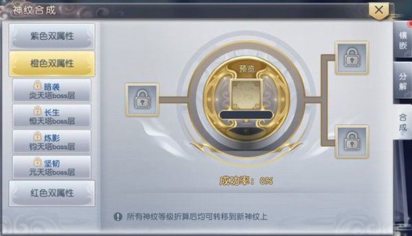 太古神王_https://www.toolscha.com_角色扮演_第4张