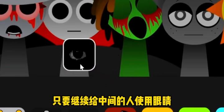 sprunki节奏盒子第三阶段_休闲益智_第7张_吐司下载站 sprunki节奏盒子第三阶段_https://www.toolscha.com_休闲益智_第7张