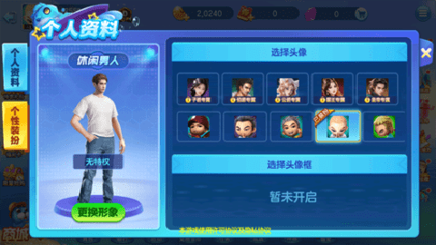 全民街机捕鱼应用宝版_休闲益智_第2张_吐司下载站 全民街机捕鱼应用宝版_https://www.toolscha.com_休闲益智_第2张