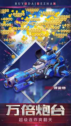 贝贝捕鱼3d版_https://www.toolscha.com_休闲益智_第2张