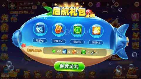 街机金蟾捕鱼回归版_休闲益智_第1张_吐司下载站 街机金蟾捕鱼回归版_https://www.toolscha.com_休闲益智_第1张