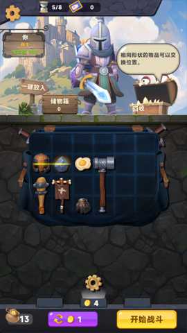 装满吧背包_https://www.toolscha.com_休闲益智_第1张
