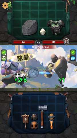 装满吧背包_https://www.toolscha.com_休闲益智_第2张