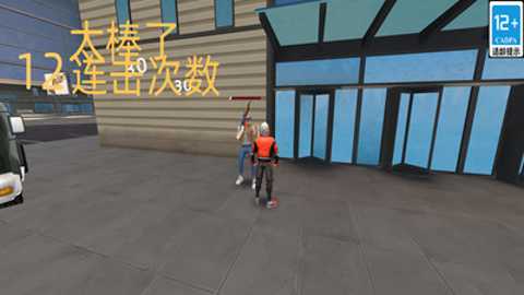 疯狂街头_赛车竞速_第1张_吐司下载站 疯狂街头_https://www.toolscha.com_赛车竞速_第1张