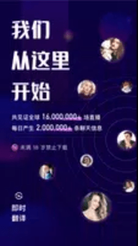 buzzcast国际版_休闲益智_第2张_吐司下载站 buzzcast国际版_https://www.toolscha.com_休闲益智_第2张