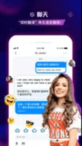 buzzcast国际版_休闲益智_第3张_吐司下载站 buzzcast国际版_https://www.toolscha.com_休闲益智_第3张