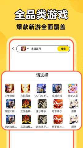 321买号吧_https://www.toolscha.com_便捷生活_第2张