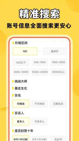 321买号吧_https://www.toolscha.com_便捷生活_第1张