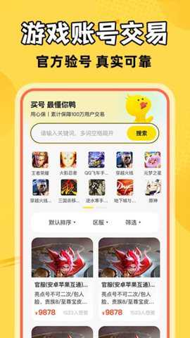 321买号吧_https://www.toolscha.com_便捷生活_第3张