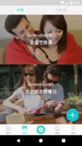 between情侣app_https://www.toolscha.com_便捷生活_第2张