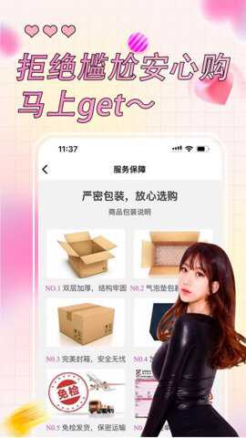 美羞羞_便捷生活_第2张_吐司下载站 美羞羞_https://www.toolscha.com_便捷生活_第2张