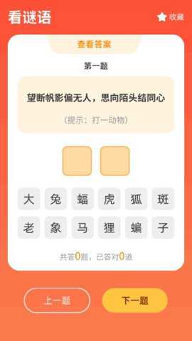 牛郎乐看_影音播放_第2张_吐司下载站 牛郎乐看_https://www.toolscha.com_影音播放_第2张