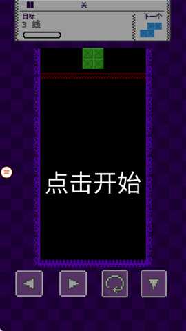 沙地罗斯方块_https://www.toolscha.com_休闲益智_第3张
