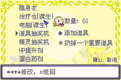 口袋妖怪暗黑之云_模拟经营_第1张_吐司下载站 口袋妖怪暗黑之云_https://www.toolscha.com_模拟经营_第1张