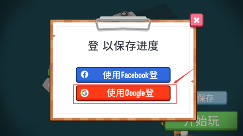 闲置咖啡馆_https://www.toolscha.com_模拟经营_第2张