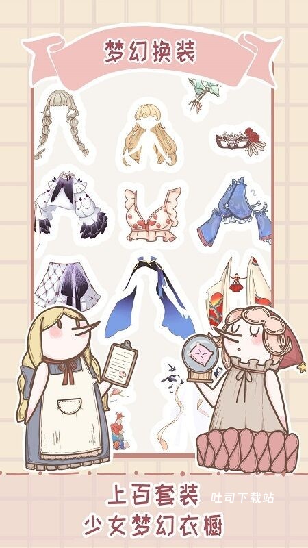 骑士服装店_模拟经营_第2张_吐司下载站 骑士服装店_https://www.toolscha.com_模拟经营_第2张