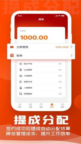 企盟宝_学习办公_第2张_吐司下载站 企盟宝_https://www.toolscha.com_学习办公_第2张