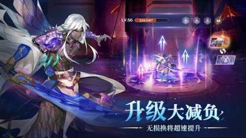 神话三国2_角色扮演_第2张_吐司下载站 神话三国2_https://www.toolscha.com_角色扮演_第2张