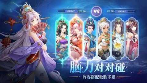 神话三国2_角色扮演_第3张_吐司下载站 神话三国2_https://www.toolscha.com_角色扮演_第3张